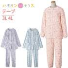  ѥ 󥿥åѥ ǥ Ĺµ    󥿥åơ 3L 4L 礭 ȺĹ ʤη ζʤä ư䤹饰µ ­ Ĵ  ˥  ؿ 