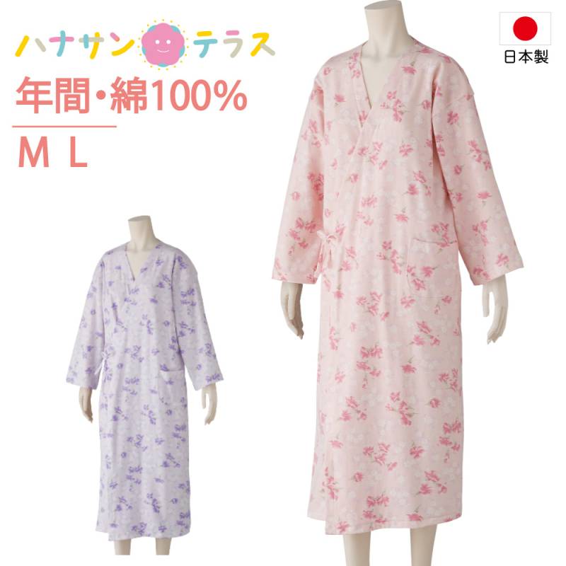介護 パジャマ 打合せ ネグリジェ 綿100％ ラウンジウェア オールシーズン 春 夏 秋 冬 長袖 レディース 婦人 用 M L スムース 患者衣 寝巻き 高齢者 シニア 女性 入院用 介護用のパジャマ