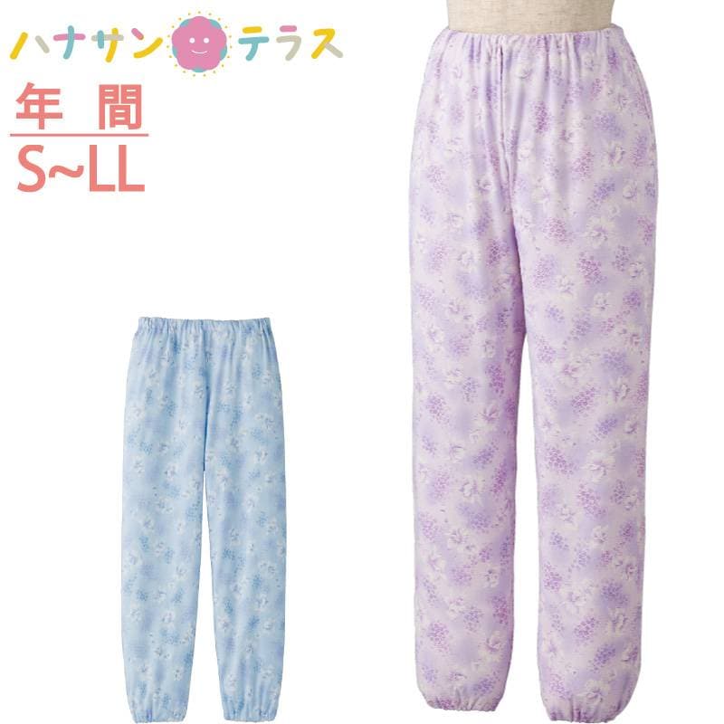 介護 パジャマ レディース 婦人 用 パンツのみ フラワー柄 綿混 洗い替え用 S M L LL 介護用衣料 高齢者 シニア 女性 春 夏 秋冬 部屋着 室内着 39919