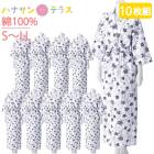 10祻å  ѥ Ǥ碌 ͤޤ ǥ ؿ S M L LL 100%    ǯ ѥѥ  椫 ɳ ǹ礻 åȥ ԰ Ѱ   ˥    Ǥ