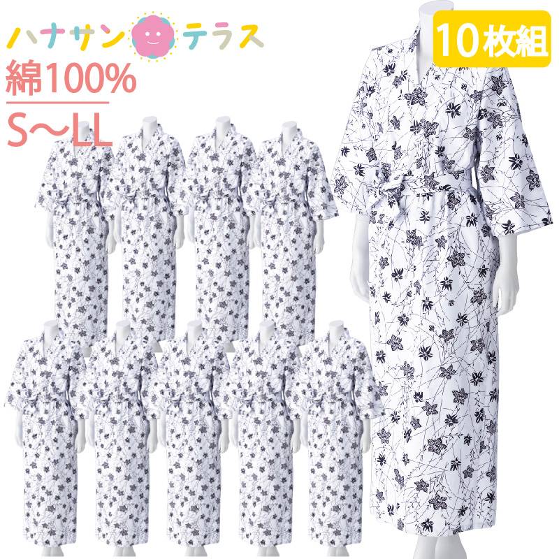 10枚セット 介護 パジャマ 打ち合わせ ガーゼねまき レディース 婦人用 S M L LL 綿100% 春 夏 秋冬 通年 介護用パジャマ 寝巻き ゆかた 腰紐あり 打合せ コットン 患者衣 介護用衣料 高齢者 女性 シニア 施設 入院 入所 柄お任せ