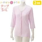 󥿥åȩ   ǥ ؿ   100%  ޥåơ׼ 7ʬµ 2祻å S.M.L Ǥʤ ʤ η  ǭ ʤä    ȩ     ˥ 38252