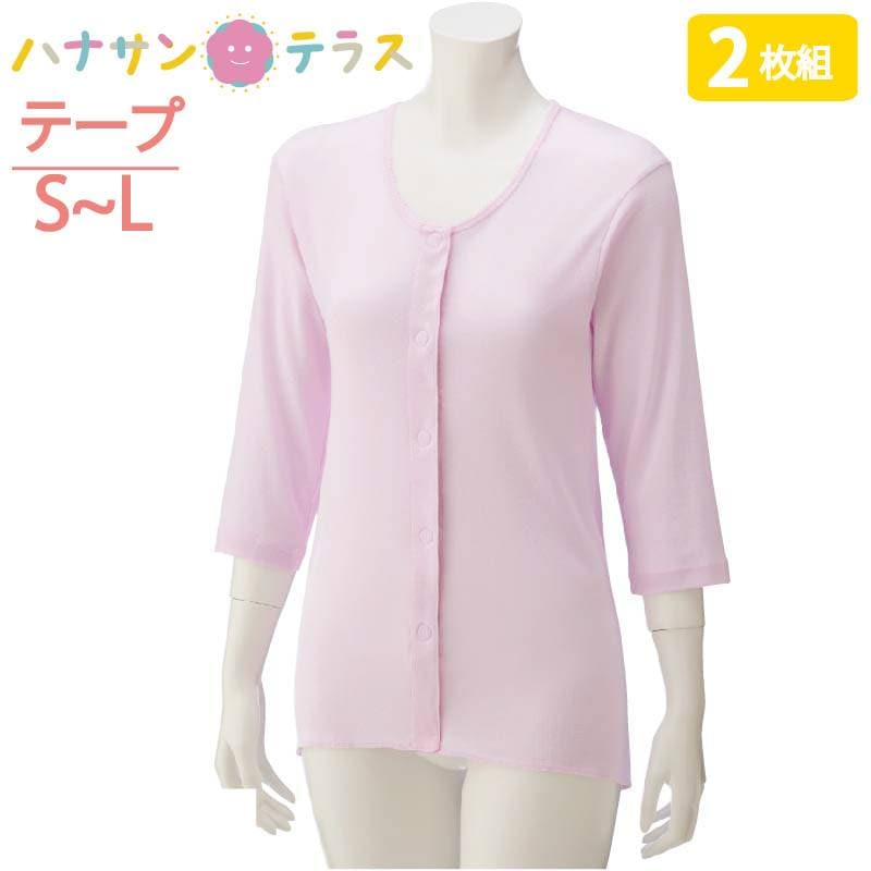 ワンタッチ肌着 下着 前開き レディース 婦人 用 用 綿100% 介護 マジックテープ式 7分袖 2枚セット S.M.L 背中でない 腰曲がり 体型  猫背 腰が曲がった 人 秋冬 介護用 肌着 介護下着 シャツ 高齢者 女性 シニア 38252