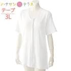 󥿥åȩ   ǥ ؿ  100%  ޥåơ׼ 3ʬµ 3L Ⱦµ 礭 礭      ȩ     ˥ 38118