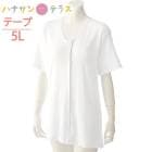 󥿥åȩ   ǥ ؿ  100%  ޥåơ׼ 3ʬµ 5L Ⱦµ 礭 礭      ȩ     ˥ 38120