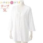 󥿥åȩ   ǥ ؿ  100%  ޥåơ׼ 7ʬµ 5L 礭 礭   ȩ     ˥ 38123