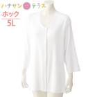 ��󥿥å�ȩ�� ���� ������ ��ǥ����� �ؿ� �� ��100% ��� �ץ饹���å��ۥå� 7ʬµ 5L �礭�� �礭�������� ���� ����� ȩ�� ���� ����������� ����� ���� ���˥� 38117