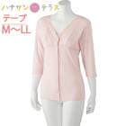 󥿥åȩ   ǥ ؿ  100  󥿥åơץ 7ʬµ եȥåդ 󥿥åơ M L LL Ĺ ʤη   ȩ     Ϸ