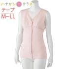 󥿥åȩ   ǥ ؿ  100  󥿥åơץ  եȥåդ 󥿥åơ M L LL Ĺ ʤη      ȩ     Ϸ