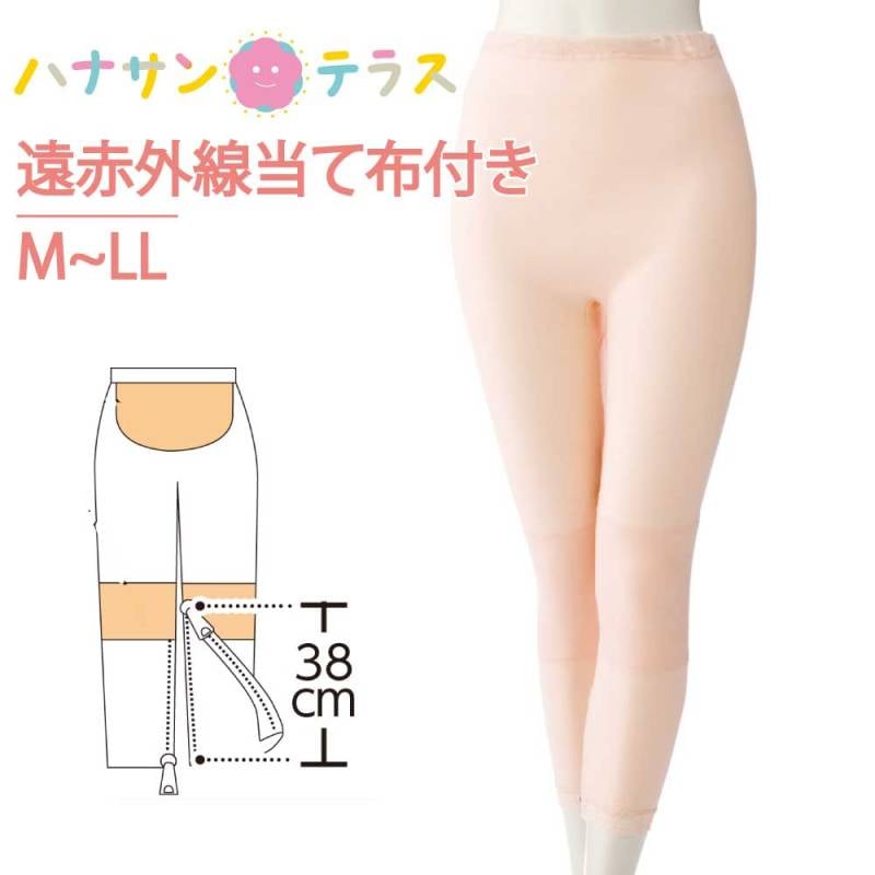 裾ファスナー付タイツ 介護下着 肌着 レディース 婦人 用 M L  LL 春 夏 秋 冬 あたたかい 遠赤外線 当て布付き 内側ファスナー膝だし簡単 通院時の面倒な着脱解消 診察 介護シャツ 介護肌着 介護用衣料 介護用品 高齢者 女性 01916