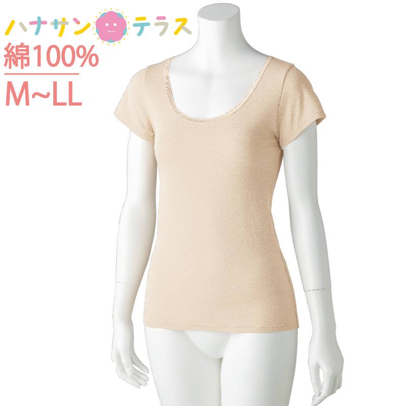 フレンチ袖 ガーゼ 下着 レディース 婦人 用 綿100% M L LL やわらかガーゼ編み 春 夏 涼しい 介護シャツ 介護肌着 介護用衣料 高齢者 女性 シニア