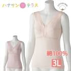 ���� ��ǥ����� �ؿ� �� ��100�� ��� �Ρ����꡼�� ���˥� ���եȥ��å��դ� �֥饸�㡼 3L �������ù� �� �� �� �� ����� ȩ�� ���� ����� ���� ����� ��Ϸ���� �ݼ���ʬ