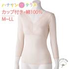 ���� ��ǥ����� �ؿ� �� ��100�� ��� 8ʬµ ���եȥ��å��դ�  M L LL �������ù� �� �� �� �� ����ʡ� �����  ����� ȩ�� ���� ����� ���� ���˥�