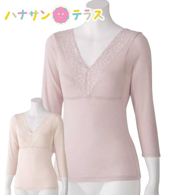 下着 レディース 婦人 用 綿100％ 介護 8分袖 ソフトカップ付き  M L LL アロエ加工 春 夏 秋 冬 インナー シャツ  介護用 肌着 介護下着 高齢者 女性 シニア