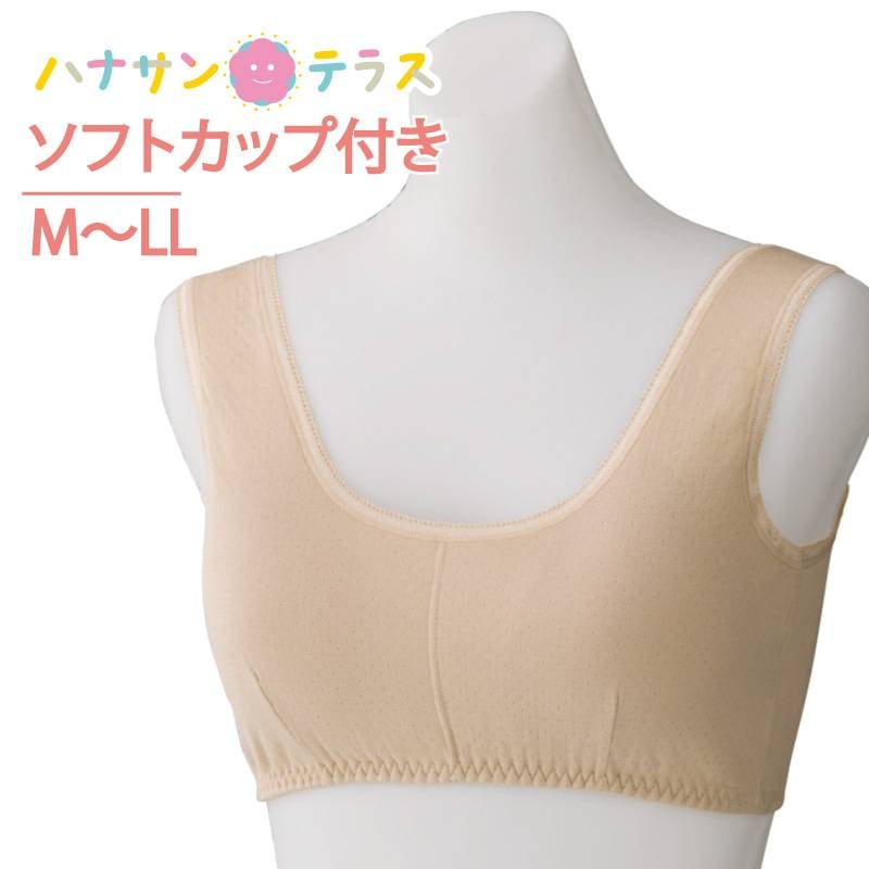 やわらかガーゼ編ソフトカップ付ブラジャー(婦人)