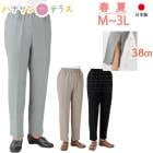  եʡѥ   ۴® M L LL.3L ˥եå ǥ ؿ  70 80   ɨñ ܥ ϥӥꥺܥ ̱ݤæ ­ ȥ ±ǻ  90 39050