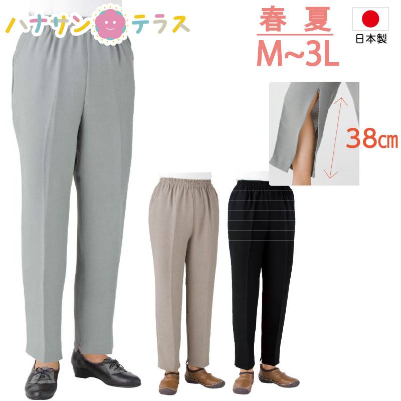 ★未使用　インゲボルグ 裾レース　脇ファスナー　パンツ　紺系　日本製　9号 ☆未使用 インゲボルグ 裾レース 脇ファスナー パンツ 紺系 日本