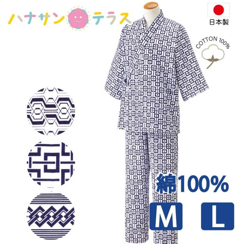 打合せガーゼパジャマ(紳士)