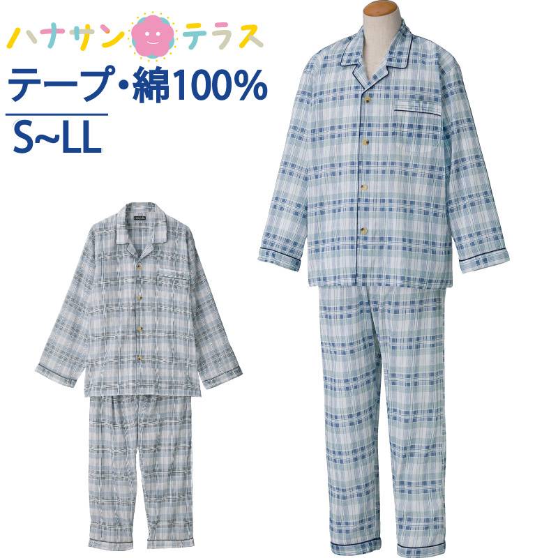 ワンタッチ楊柳パジャマ(紳士)