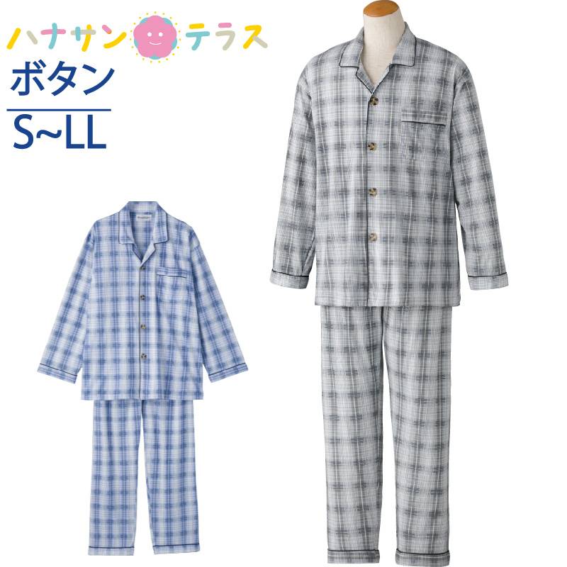 大きめボタン天竺パジャマ