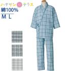 �ǹ礻�����ѥ����(�»�)