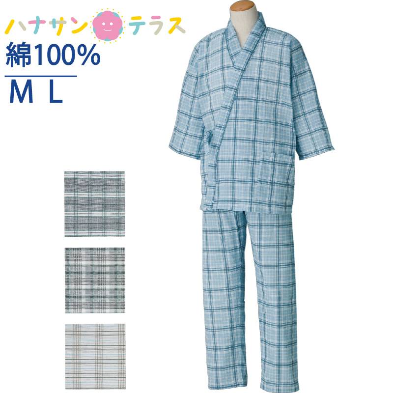 打合せ楊柳パジャマ(紳士)