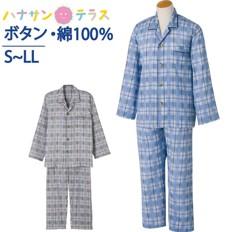 大きめボタン楊柳パジャマ