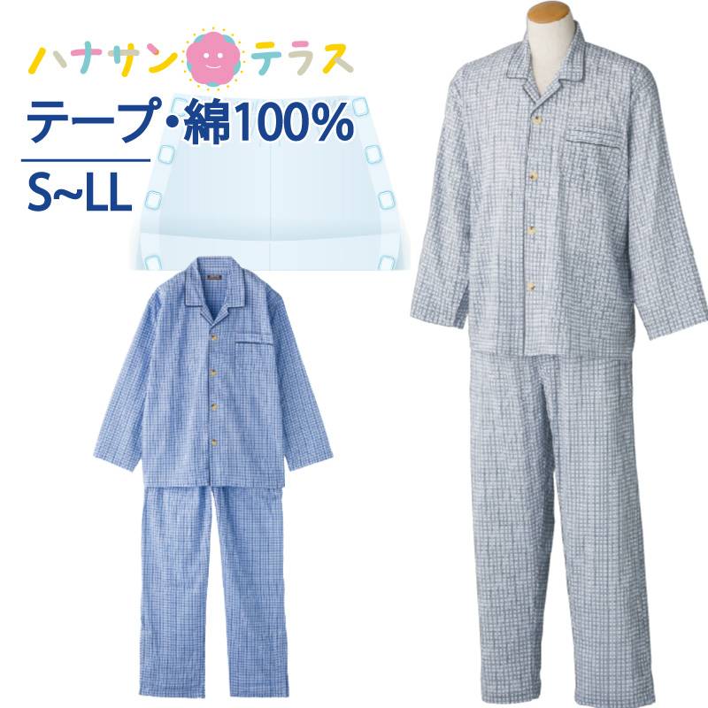 ワンタッチテープ＋腰開き楊柳パジャマ