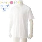 󥿥åȩ    »  100%  ޥåơ׼ Ⱦµ 3L 礭 礭      ȩ     ˥ 38130