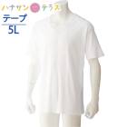 ��󥿥å�ȩ�� ���� ������ ��� �»� �� ��100% ��� �ޥ��å��ơ��׼� Ⱦµ 5L �礭�� �礭�������� �� �� �� �� ����� ȩ�� ���� ����� ����� ���� ���˥� 38132