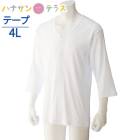 ��󥿥å�ȩ�� ���� ������ ��� �»� �� ��100% ��� �ޥ��å��ơ��׼� 7ʬµ 4L �礭�� �礭�������� ���� ����� ȩ�� ���� ����� ����� ���� ���˥� 38134