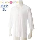 󥿥åȩ    »  100%  ץ饹åۥå 7ʬµ 3L 礭 礭   ȩ     ˥ 38127