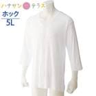 ��󥿥å�ȩ�� ���� ������ ��� �»� �� ��100% ��� �ץ饹���å��ۥå� 7ʬµ 5L �礭�� �礭�������� ���� ����� ȩ�� ���� ����������� ����� ���� ���˥� 38129