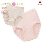  Ǣϳѥ  30cc M L LL 100% ڼ إ硼 ǥ  ѥå ѥå Ǣϳɻߥѥ кѥ ѥ   Ѱ Ѳ  ǥ ؿ  ˥ 38158