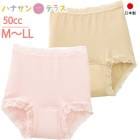  Ǣϳѥ  50cc M LL 漺 إ硼 ѥå ѥå ǥ  Ǣϳɻߥѥ кѥ ѥ   Ѱ Ѳ  ǥ ؿ  ˥ 38070