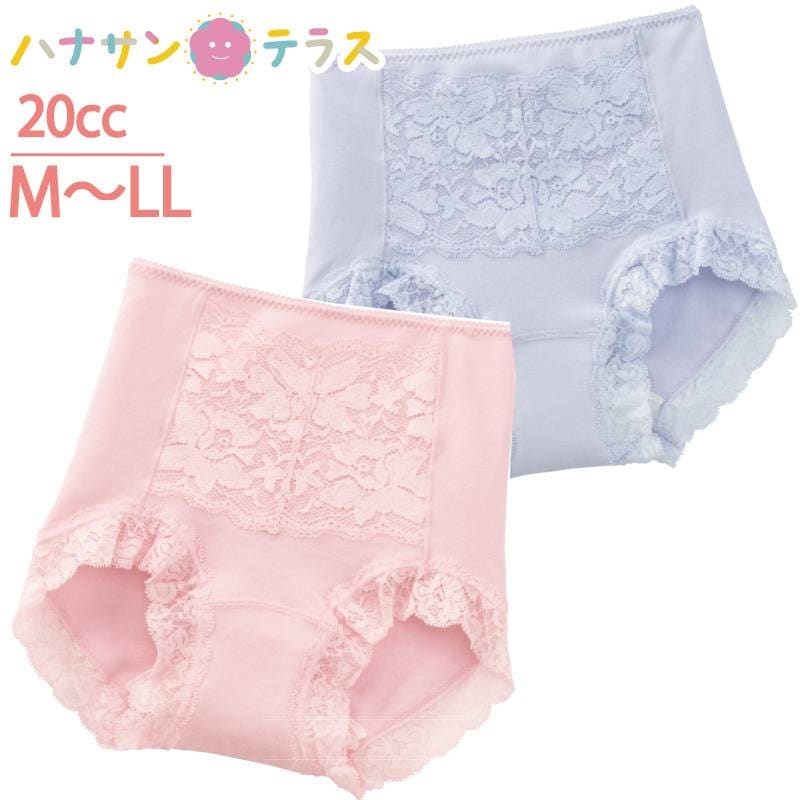 尿漏れパンツ 女性用 20cc M L LL 軽失禁 失禁ショーツ フロントレース ショーツ 1分丈 妊娠後 産後 パッド パット 尿漏れ防止パンツ 失禁対策パンツ 介護パンツ 介護用 入院用 介護用衣料 介護用下着 高齢者 レディース 婦人 用