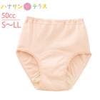 Ǣϳѥ  50cc 100% S M L LL 漺 إ硼 ȥ򴹲ǽ ǥ  ѥå ѥå Ǣϳɻߥѥ кѥ ѥ   Ѱ Ѳ  ǥ ؿ 