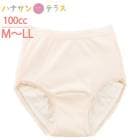 Ǣϳѥ  100cc 100% M L LL 缺 إ硼 5ع¤ ǥ  ѥå ѥå Ǣϳɻߥѥ кѥ ѥ   Ѱ Ѳ  ǥ ؿ 