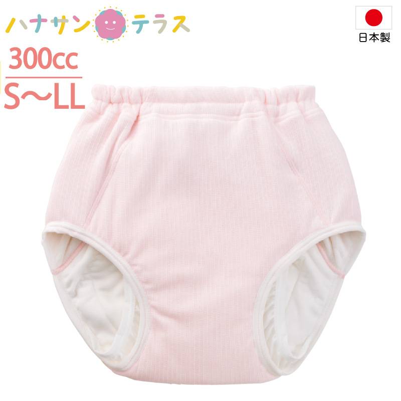 日本製 尿漏れパンツ 女性用 300cc 綿100% S M L LL 大失禁 失禁ショーツ .オムツ並み 6層構造 妊娠後 産後 パッド パット 尿漏れ防止パンツ 失禁対策パンツ 介護パンツ 介護用 入院用 介護用衣料 介護用下着 高齢者 レディース 婦人 用