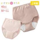 Ǣϳѥ  40cc  M L LL Ʊ 2 ɽ ý إ硼 ѥå ѥå ǥ  Ǣϳɻߥѥ кѥ ѥ   Ѱ Ѳ  ǥ ؿ  ˥