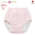  Ǣϳѥ  300cc 100% 3L 礭 缺 إ硼 ¤ 6ع¤ ǥ  ѥå ѥå Ǣϳɻߥѥ кѥ ѥ   Ѱ Ѳ  ǥ ؿ 