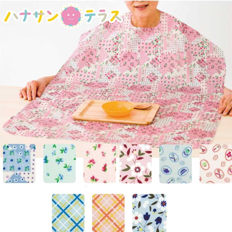 介護 食事用エプロン 撥水加工 大きい 食べこぼし 乾燥機使用可 介助 介護エプロン 介護用エプロン 大人用 高齢者 シニア 38918