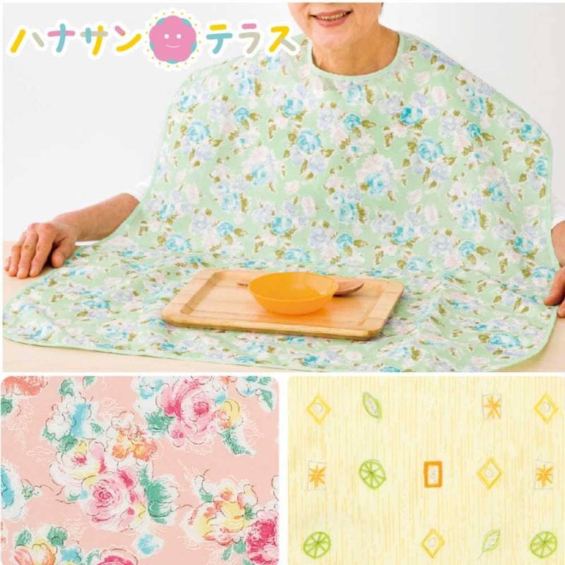 日本製 介護 食事用エプロン 軽い 撥水加工 大きい 食べこぼし 乾燥機使用可 介助 介護エプロン 介護用エプロン 大人用 高齢者 シニア