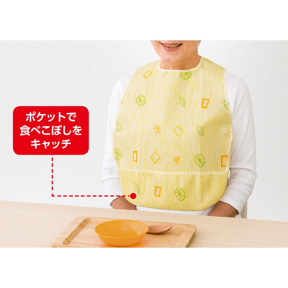 ポケット付食事用ミニエプロン 乾燥機OK | 介護用品,食事関連,食事用