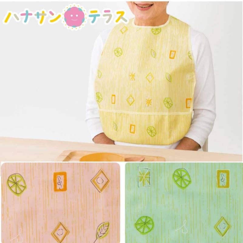 ポケット付食事用ミニエプロン