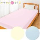   ࡼ ɿ奷 180cm145cm ֥륵  ؤ  ɿ奷   ˥