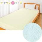   ѥ ɿ奷 180cm145cm ֥륵  ؤ  ɿ奷   ˥