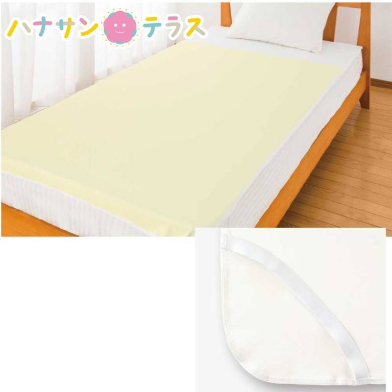 日本製 介護 パイル 切替 防水シーツ 200cm×105cm 全面サイズ 洗濯機 洗い替え 介護用 防水シート 大人用 高齢者 シニア