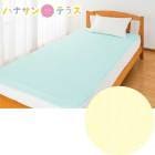   ࡼ ɿ奷 200cm105cm ̥  絡Ѳ ؤ  ɿ奷   ˥