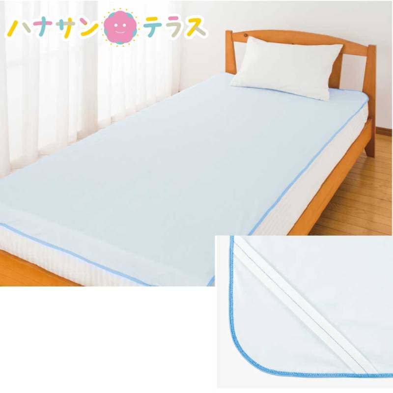 日本製 介護 綿 パイル 防水シーツ 200cm×105cm 全面サイズ 綿100% 洗濯機 洗い替え 介護用 防水シート 大人用 高齢者 シニア